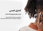هدفون بلوتوثی شیائومی مدل Redmi Buds 4 Lite - Image 5