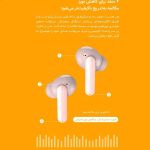 هدفون بلوتوثی کیو سی وای مدل T10 Pro - Image 13