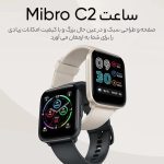 ساعت هوشمند شیائومی مدل Mibro C2 global - Image 4