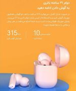 هدفون بلوتوثی کیو سی وای مدل T10 Pro - Image 2