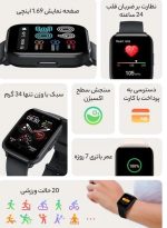 ساعت هوشمند شیائومی مدل Mibro C2 global - Image 6