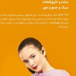 هدفون بلوتوثی کیو سی وای مدل T10 Pro - Image 10
