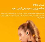 هدفون بلوتوثی کیو سی وای مدل T10 Pro - Image 9