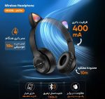 هدفون بلوتوثی مدل گربه ای P47m - Image 11