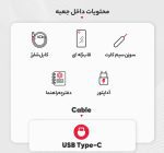 گوشی شیائومی مدل Redmi Note 13 Pro 4G ظرفیت 256 گیگابایت و رم 8 گیگابایت - Image 4