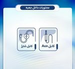 هدفون بلوتوثی بی سیم مدل P47 5.0 - Image 8