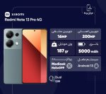 گوشی شیائومی مدل Redmi Note 13 Pro 4G ظرفیت 256 گیگابایت و رم 8 گیگابایت - Image 7