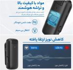 میکروفن یقه ای بی سیم مدل J13 Dual Type-C - Image 4