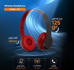 هدفون بلوتوثی بی سیم مدل P47 5.0 - Image 7