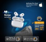 هدفون بلوتوثی اپل مدل AirPods Pro 2nd Generation 2023 Type-C - Image 3