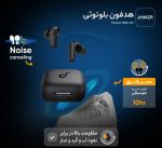 هدفون بلوتوثی انکر مدل R50i NC - Image 6