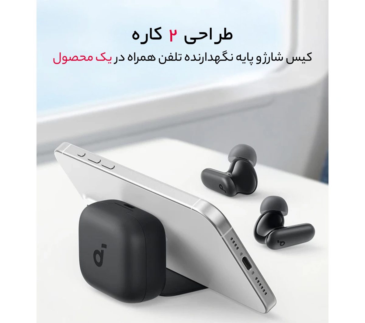 هدفون بلوتوثی انکر مدل R50i NC - Image 5