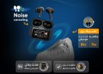 ایرپاد هوشمند پرو 2 نمایشگر دار ANC/ENC - Image 9