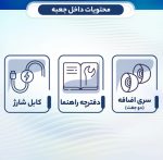 هدفون بی سیم پاوربانکی NEWEST مدل M19 - Image 2