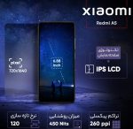 گوشی شیائومی 128 Redmi A5گیگابایت گلوبال - Image 5