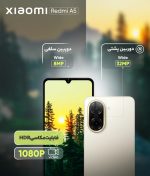گوشی شیائومی 128 Redmi A5گیگابایت گلوبال - Image 7