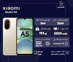 گوشی شیائومی 128 Redmi A5گیگابایت گلوبال - Image 6