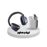 ایرپاد - هدفون