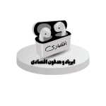 ایرپاد - هدفون بی سیم اقتصادی